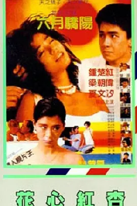 国产午夜毛片一区二区三区