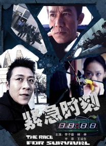 另类综合视频